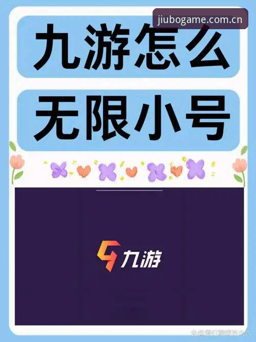 九博娱乐平台热门玩法详解