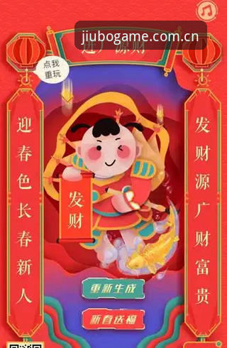 九博国际代理 九博娱乐平台代理模式详解:创新玩法与可靠入口指南